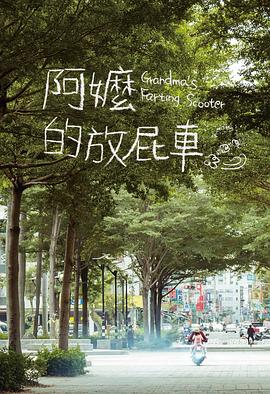 《插翅难飞2026》电影高清完整版