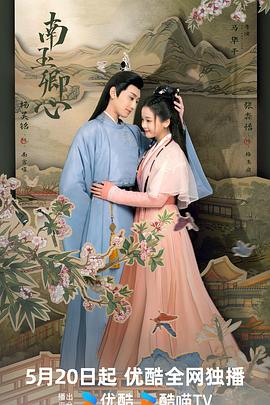 《姑苏一怪》电影高清完整版