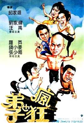 《石斛兰》电影高清完整版