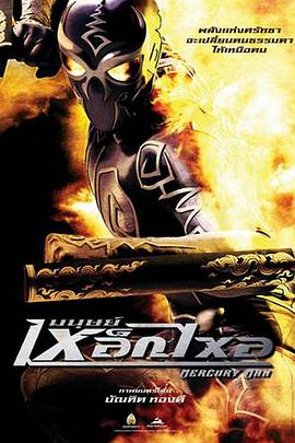 《奥特曼vs假面骑士》电影高清完整版