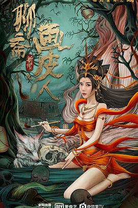 《毛驴上树2倔驴搬迁》电影高清完整版