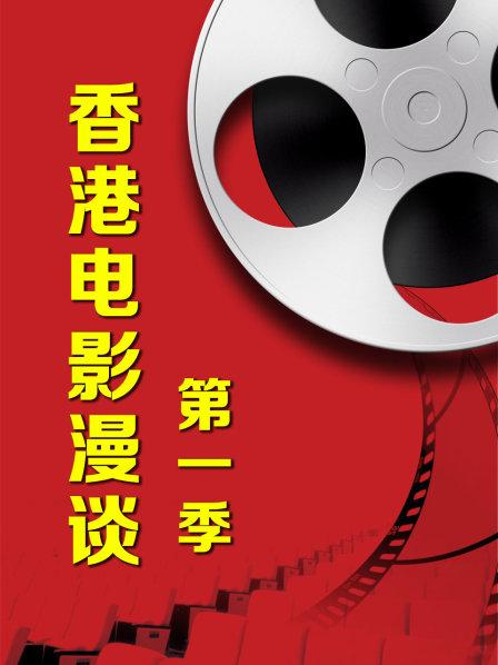 《星际迷航：奇特新世界第一季》电视剧高清全集