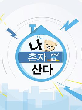 《鲨鱼黑帮》电影高清完整版