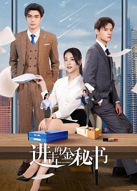 《人在江湖粤语》电影高清完整版