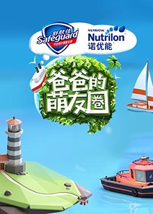 《天主的国度》电影高清完整版