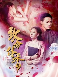 《小哥快跑》电影高清完整版