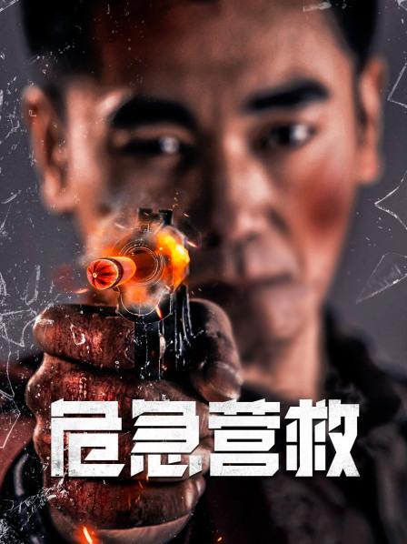 《初恋红豆冰》电影高清完整版