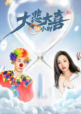 《我家也有外星人》动漫高清全集