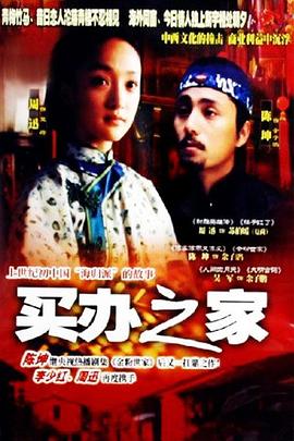 《鹡鸰女神第一季》动漫高清全集