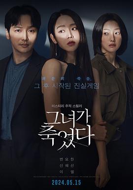 《夺命金》电影高清完整版
