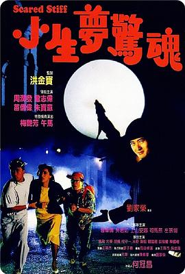 《白粉飞第六季》电视剧高清全集