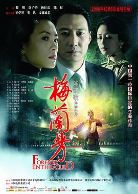 《寒光中》电影高清完整版