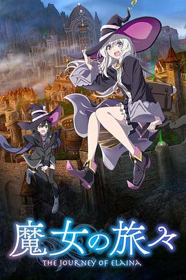 《基地第一季》电视剧高清全集