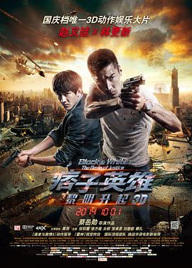 《野生的终究BOSS呈现了！》动漫高清全集
