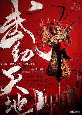 《美好到万家》电视剧高清全集