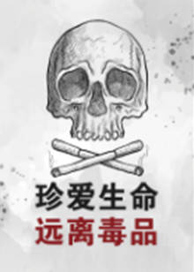 《妙手回春【影视说明】》电影高清完整版