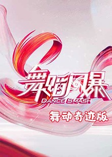 《冲浪女孩布鲁娜》电影高清完整版