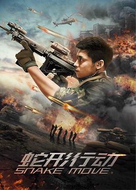 《魔弦传说》动漫高清全集