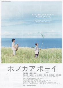 《擦一擦你那才高八斗的不苟言笑》电影高清完整版