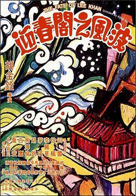 《宽松代代又怎么》电视剧高清全集