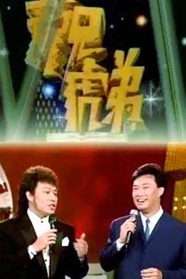 《阴阳路14：双鬼扣门国语》电影高清完整版