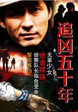 《樓上樓下》电影高清完整版