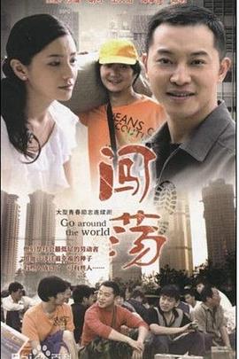 《风流律师第一季》电视剧高清全集