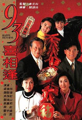《咱们是夜晚》电影高清完整版