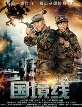 《海边别墅》电影高清完整版