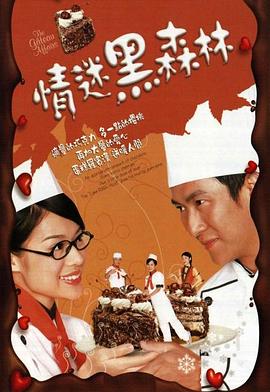 《笑盗江湖》电影高清完整版