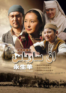 《天使爱美丽国语》电影高清完整版