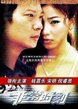 《爆谷一周3》综艺高清完整版