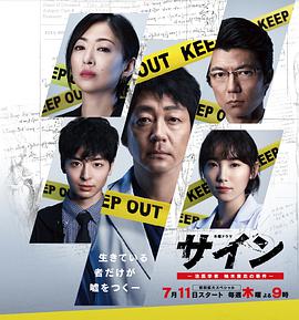 《鲨口逃生》电影高清完整版