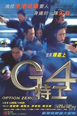 《叙梦入局》电视剧高清全集