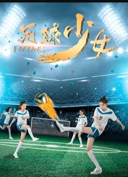《狼牙国语》电影高清完整版