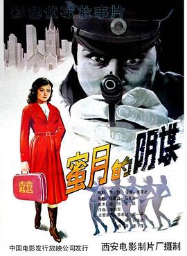 《森林饭》综艺高清完整版