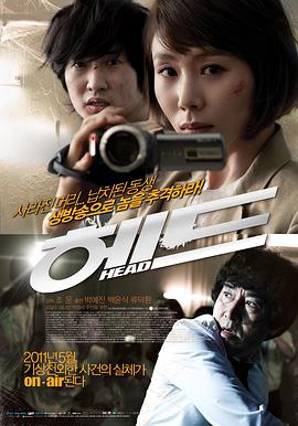 《独身男人》电影高清完整版