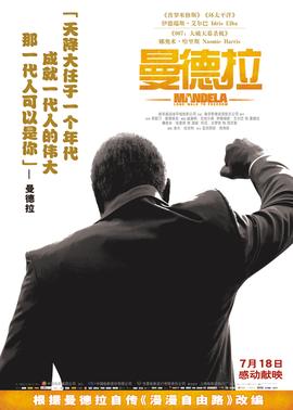 《脚斗士》电影高清完整版