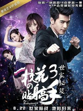 《寻她国语》电影高清完整版
