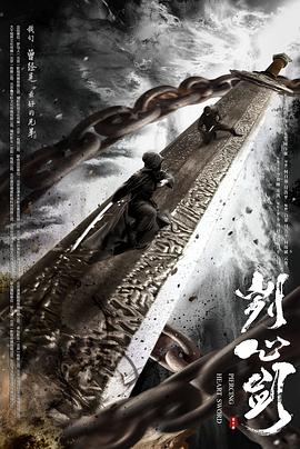 《有Friend无惊》电影高清完整版