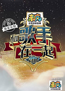 《恋与枪弹》电视剧高清全集