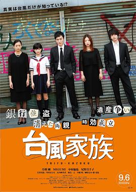 《玉米地小丑【影视说明】》电影高清完整版