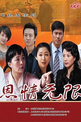 《历物语》动漫高清全集