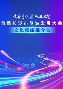 《决战紫禁之巅【影视说明】》电影高清完整版