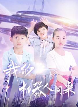 《同情者》电视剧高清全集
