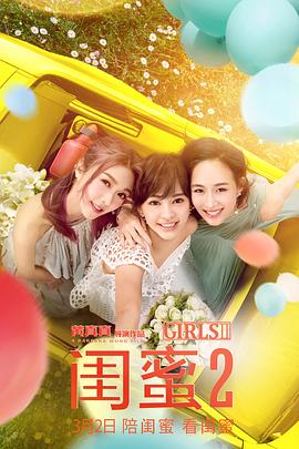 《先下手为强》电影高清完整版
