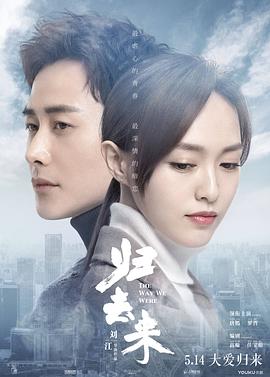 《逃无止境》电影高清完整版