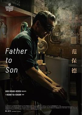 《迷墙》电视剧高清全集