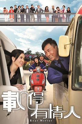 《傲骨贤妻第一季》电视剧高清全集