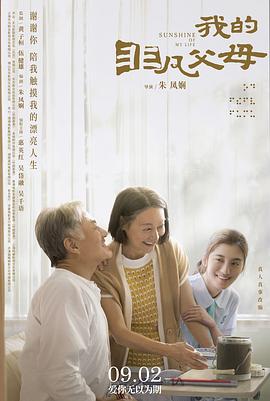 《伤物语3：冷血篇》动漫高清全集